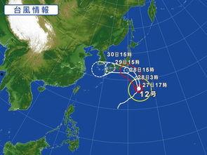 台风爆料最新情况新闻报道,爆料信息揭示风雨来袭路径与影响范围”