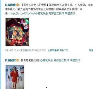 唐山娱乐圈爆料网站大全,揭秘热门八卦，尽在掌握