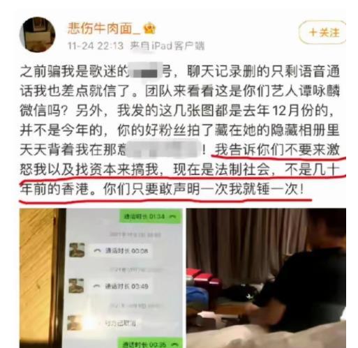 深圳小黄最新爆料事件,揭秘事件背后惊人真相