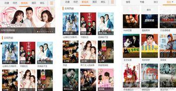 秋霞在线观看类,畅享海量影视资源，尽在指尖